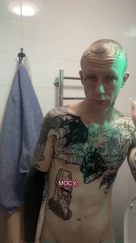 Тг канал: mosutattoo