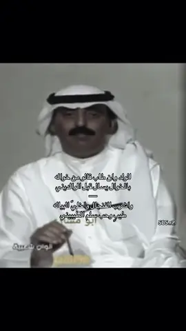 الولد ونا طلب قالو من خواله🌹#505 #سراه_عبيده #ال_غاصب #الربيعي #قحطان 