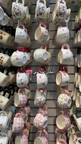 مكان أحلامك دلوقتى في مومنتو🥹🥹 زورونا حالًا في أقرب فرع ليكي: 📍 مصر الجديدة – المعادي – الدقي – المقطم – أول عباس – المهندسين #Momento #مومنتو #momentostore #مومينتو #All_in_all   ⁩⁩