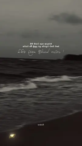 🤍 ! #sathsaraqutoes #fypシ #viralvideo #foryoupage #whatsappstatus 