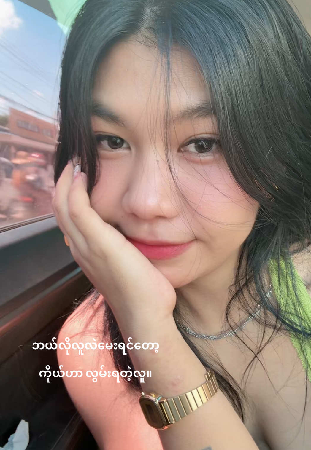 ပြန်လာပါတော့ချစ်သူရယ်။   ။🫀#fyp #viral 