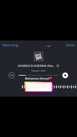 #اغاني #songs #fyp #fuppppppp #تصميم_فيديوهات🎶🎤🎬 