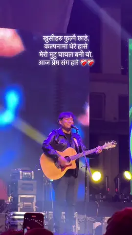 मेरो आसु तिमीलाई हासो भएछ ❤️‍🩹❤️‍🩹 #theedgeband #meroaashu #music #tiktok #fyp 