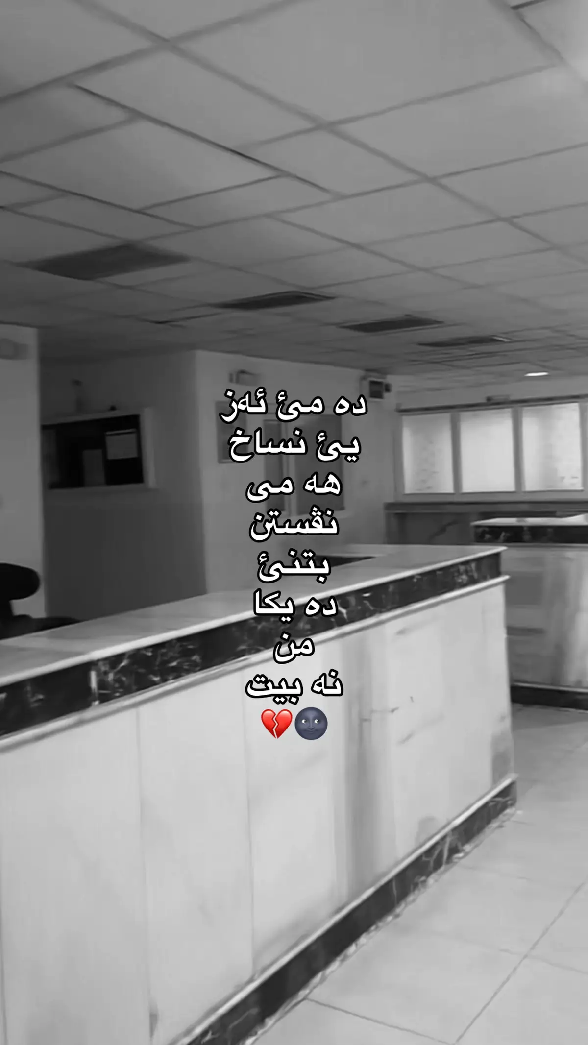 #hozan_mzuryy #h4remx7 #foryou #viral 