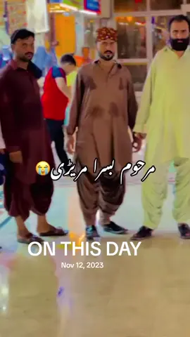 ہے وے بسرا ماما تیڈا یاداں 😭