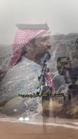 تركي الميزاني 🌧️🌧️🌧️☔️⛈️#موال #N_10 #تركي_الميزاني 