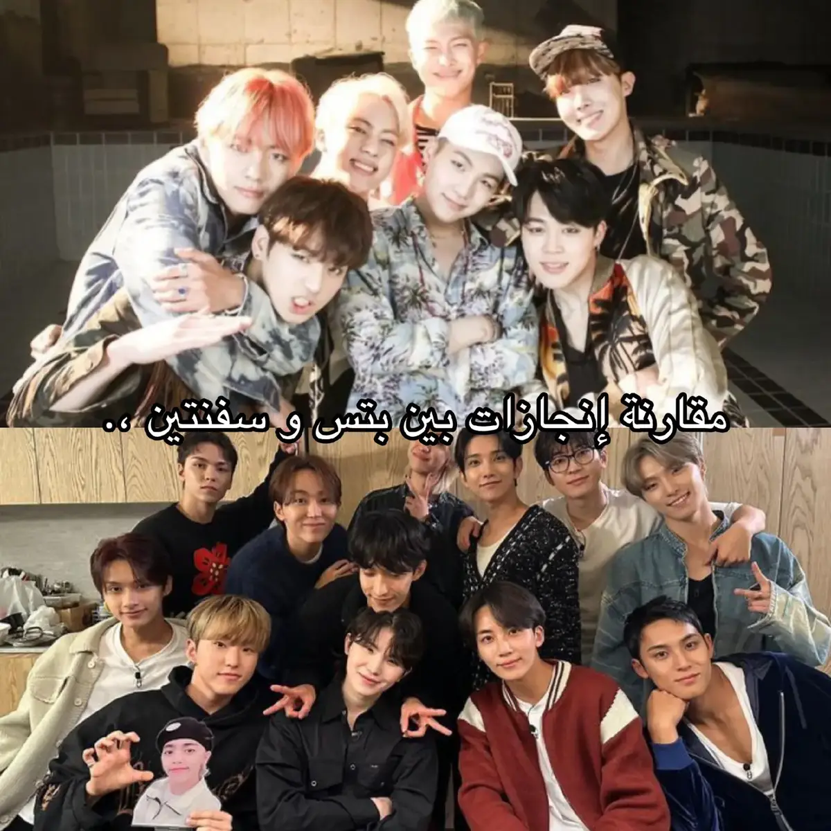 و تجي البق*رة ام الفار فيرنون يقللون من إنجازات بتس 😍💔!. #kpopfyp #viral #fyppppppppppppppppppppppp #btspavedtheway #popular 