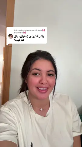 Réponse à @🎀 barbiche 🎀 #aflatona_ #نجمه_التكطوك_2023 