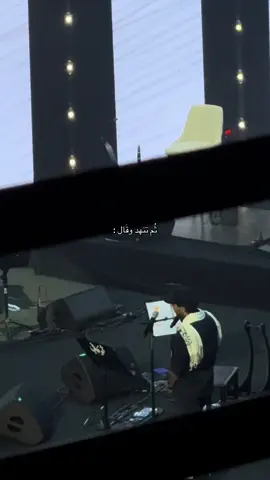 اه يا جا ا ا ا ني  #riyadh #عبدالرحمن_محمد #فوكالي #الرياض 