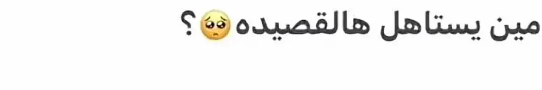 #meme #عشوايات #M #قمر #M 