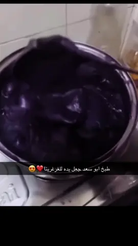 ًً#foryoupage #fyppppppppppppppppppppppp 