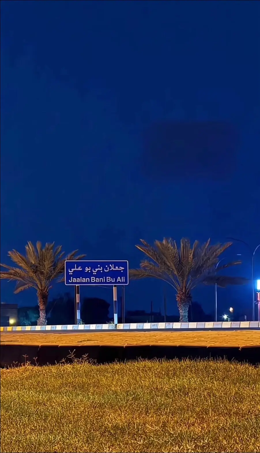 جعلان بني بو علي #🌷✨