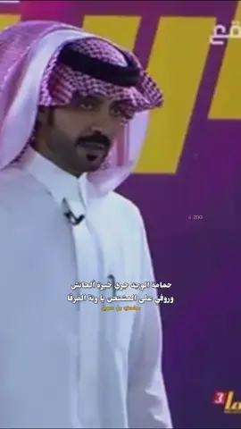 ووجيه يام من البعد ومن الفرقا#مهدي_بن_حويل #اكسبلورexplore #اكسبلور_تيك_توك #اكسبلور 