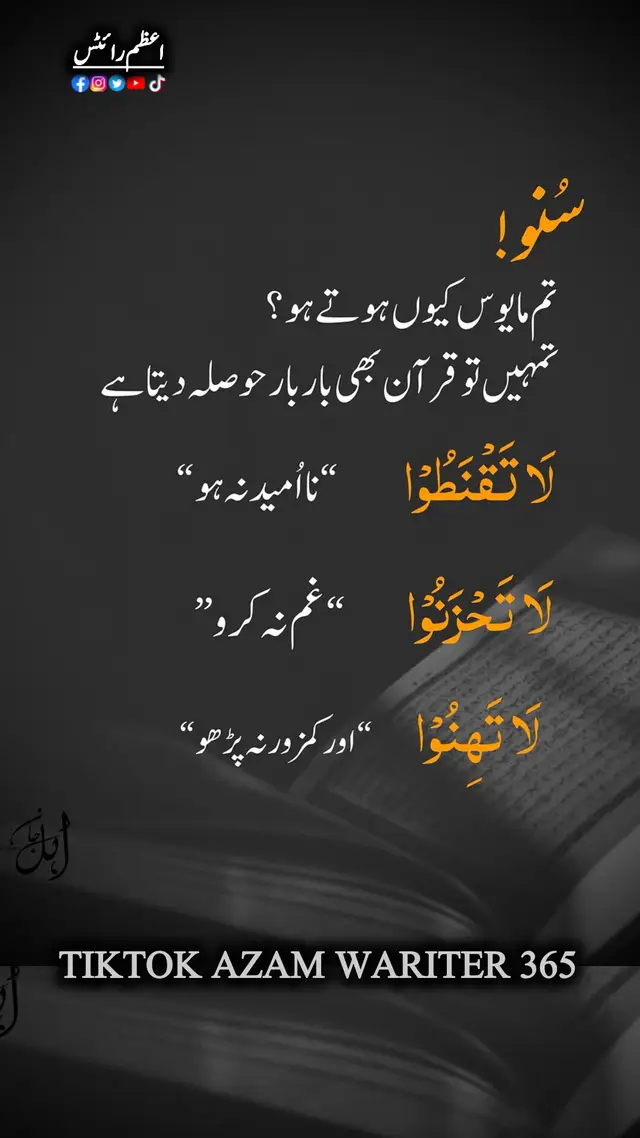 #plzunfreezemyaccount  #whatsappstatus  #sadpoettryline  #whatsappstatus  #fypシ゚viraltiktok☆♡tiktok☆♡ 