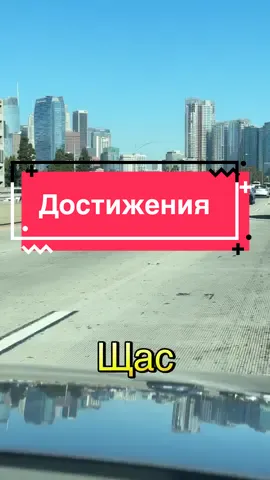 #мысли #жизнь#life#motivation#adler  @Nata🇬🇷 