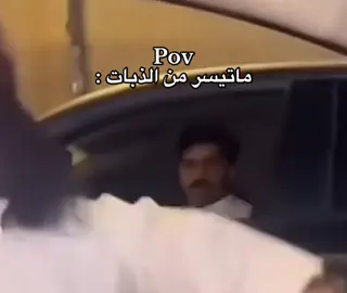 اخر شي هههههه#اكسبلورexplore 