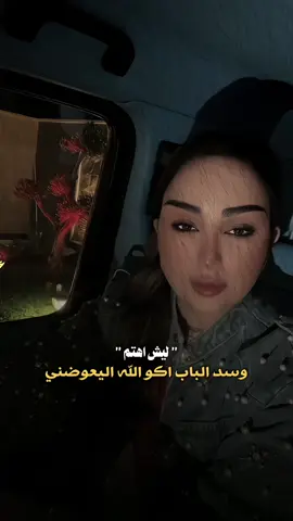 اخر رد الشهد الشمري 💔🎧#شعر #الشعب_الصيني_ماله_حل😂😂 