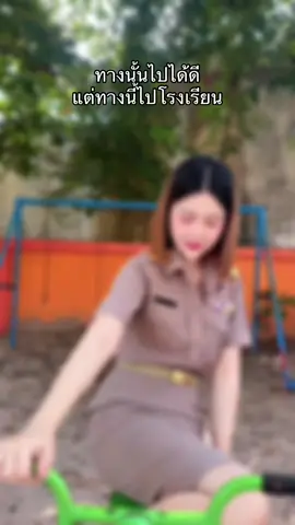 อดเอาเกษียณ70ปีพุ้น🥲 #CapCut #ครูออยแก้มโต 