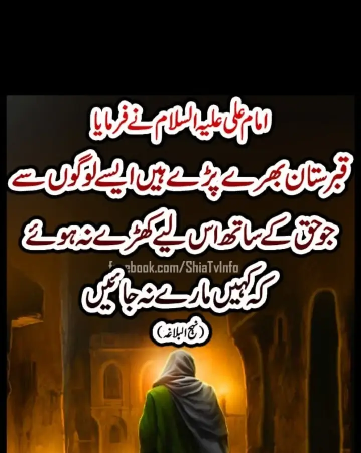 #ya_ali_madad #sakoon❤️ #ya_hussainع #foryoupageofficiall #foryoupage 