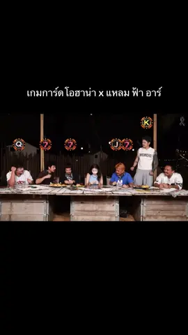 เจอช็อตนี้ไปไม่ไหวจริง😂 #เกมการ์ดohana #ohana #มือปืน #แหลมสมพลรุ่งพาณิชย์ #ฟ้าษริกา 