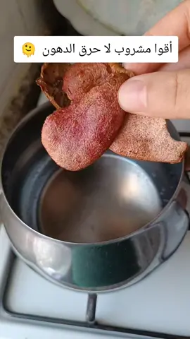 #انا #مو #سمينه #ام #طبعاً _بس_بدي_نزل_7كيلو_إنشاء لله 😁🤭