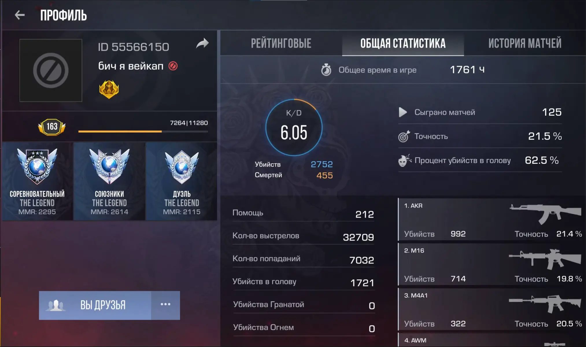 😳 Было показано новое меню игры! Тема №2 – Новое меню Новое меню игры появится в Standoff 2 Remastered. В первую очередь, новое меню решит проблему оптимизации. Также оно будет намного удобнее р позволит добавить большое количество фичей. Оперативники также выйдут вместе с меню  #standoff2 #fac3less #so2 @official_standoff_2 