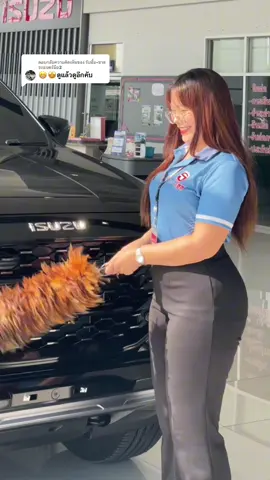 ตอบกลับ @รับซื้อ-ขาย รถยนตร์มือ2 ดูหนูนานๆน๊า 🦋#เซลล์หนูนา #เซลล์หนูนาธาราอีซูซุ #สาวอวบ #อีซูซุ #isuzu 