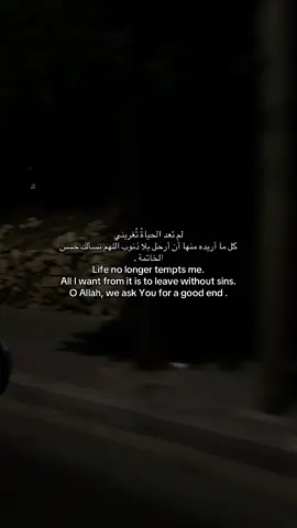 #fyppppppppppppppppppppppp #fyp #اناشيد 