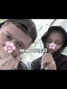 МЫМЫМЫ @¶WêKīğβhk₽⌀  #fyp #cmh #rek #тикток 