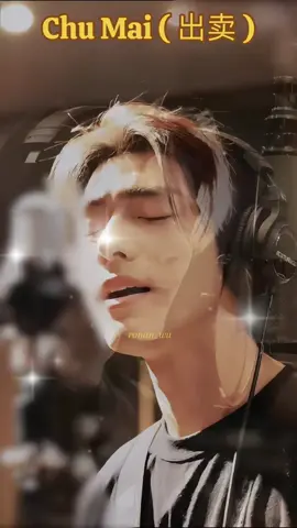 Chu Mai ( 出卖 ) #lagumandarin #ronanwu 