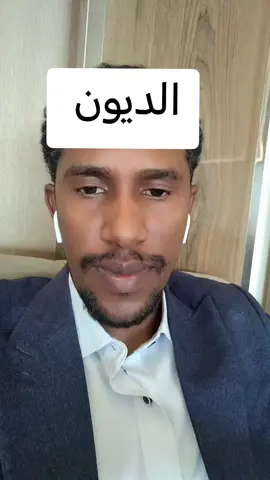 مالك-الحاج #الظروف #العظماء #دويتو 