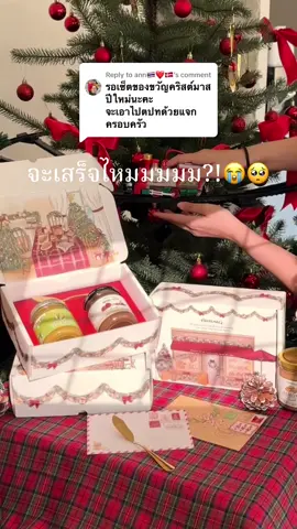 Replying to @ann🇹🇭❤️🇩🇰 #paweenees #เนยถั่วpaweenees 