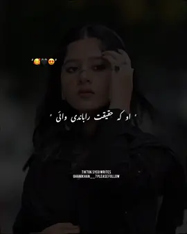 Aw ka haqeqat rabandi wy | karan khan | poshto song |  @Peshoo✨  #KaranKhan   #PashtoSongs   #PashtoMusic   #TikTokSongs   #ViralSong                  ### **Karan Khan Specific**                           ### **Pashto Music & Culture**                           ### **Lyrics & Singing**                        ### **TikTok Engagement & Virality**                        ### **For You Page & Algorithm Boost**                     ### **Music & Dance**                  ### **Regional & Language Tags**                  ### **Miscellaneous & Fun**                      