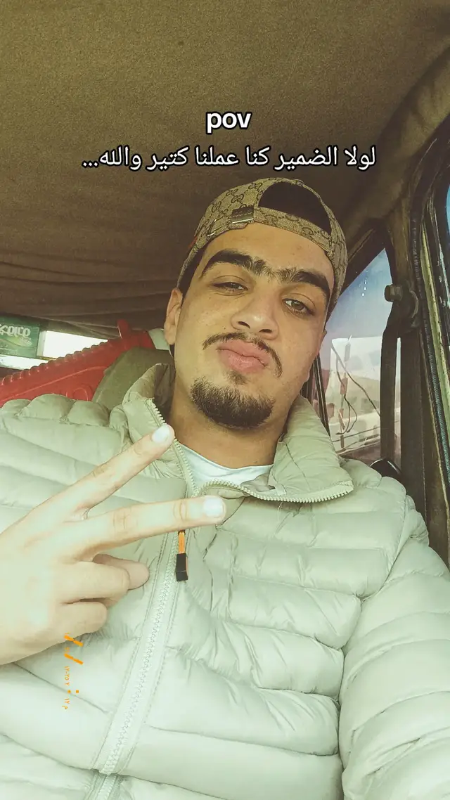 والاصول فجأة نسيتوها 👎🏿#fypシ゚ #foryoupage 