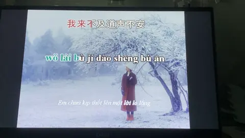 爱还是不爱 #离开我的依赖 #音乐 #buongbosuphuthuocnoianh #nhactrungquoc #cover 