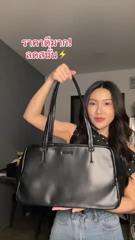 #กระเป๋า #กระเป๋าแฟชั่น #กระเป๋าผู้หญิง #กระเป๋าสะพายข้าง #กระเป๋าสะพาย 