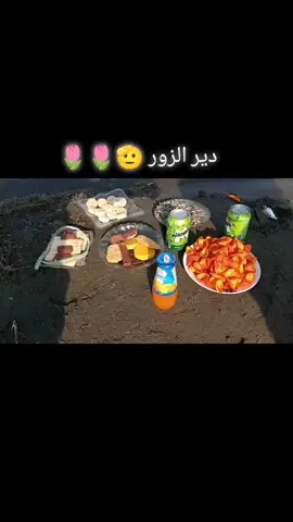 #دير_الزور_نهر_الفرات #fyp 