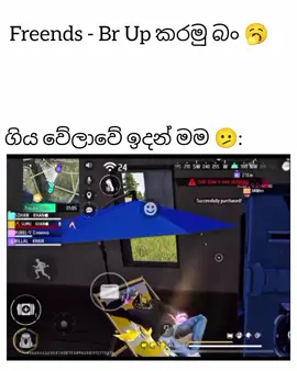 ගෙම් ගහන හැම සෙට් එකකම ඉන්න එකෙක්😅🙌 #virel#freefire_lover#trending🔥#foryoupage#cristianoronaldo 