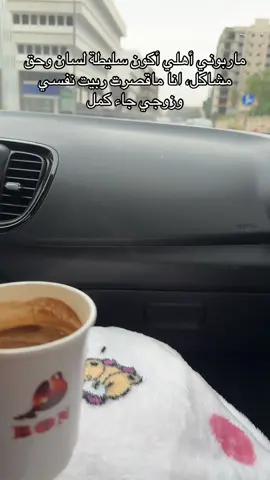 🤣🤣معاكم فالترند