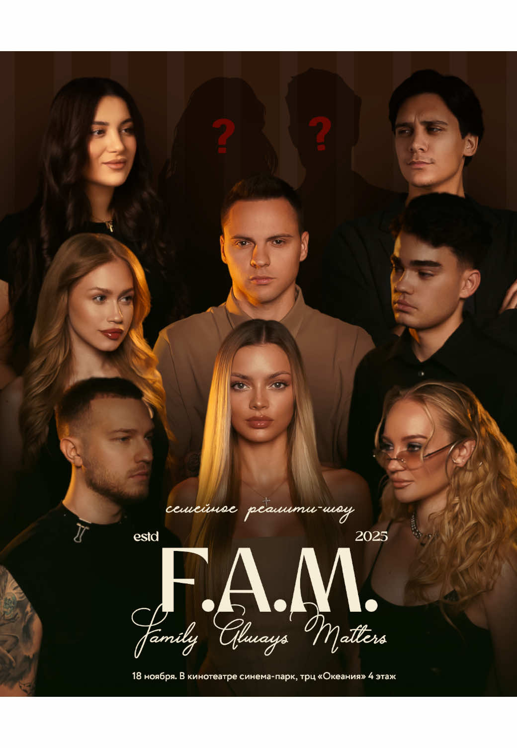 18.11 ТРЦ Океания 19.11 YouTube “Anyaischuk”