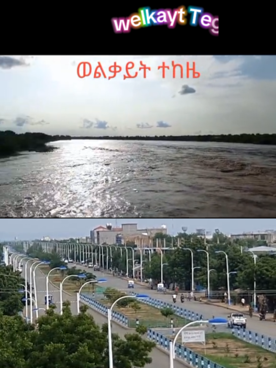 #ethiopantiktok🇪🇹🇪🇹🇪🇹🇪🇹  #eritreantiktok🇪🇷🇪🇷habesha  #amharatiktok_tigraytiktok_oromotiktok  #welkayt_tegede_humera  #viarl_video_tiktok_video_foryuo 