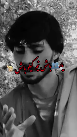 معرفت که نداشتی مُفت هم نمی ارزی😴❤️✋🏻#🤞🏻❤️🍃 #foryou #foryoupage #viralvide #creatorsearchinsights 