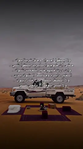 #الشاعر_صالح_بوعياد_الشهيبي #شتاوي_وغناوي_علم_ع_الفاهق❤🔥 #الزاويه_العنقاء_ليبيا🇱🇾 