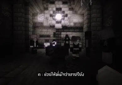 I love tiktok ( 🚩🚩ธงแดงที่จริงใจมีที่โปรเจคนี้)#sapsun #aplace #sapsunจุนจิ #sapsunทุกคน 