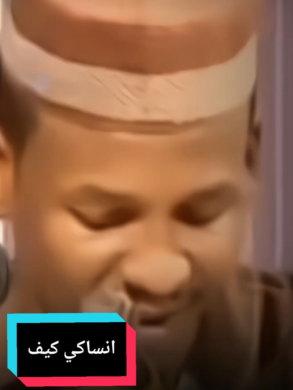 انساكي كيف | امجد الشاطرابي#جدو_مقاشي #حفلات_طمبور #مشاهير_تيك_توك #شوايقة_والبلد_رايقة #مقاشي_مروي_الولايه_الشماليه🌴 