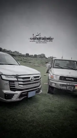 ألصبر حكمة جمل اللة ساعية  . ❗📮 𓍼ོ .   #أكسبلور #جبراتت📮١6 #fyp #اشعار_قصائد_تصميم_العامري #تصميم_فيديوهات🎶🎤🎬 