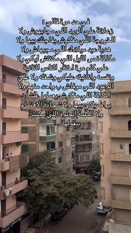 #foryou #viral #video #fyp #fypage 