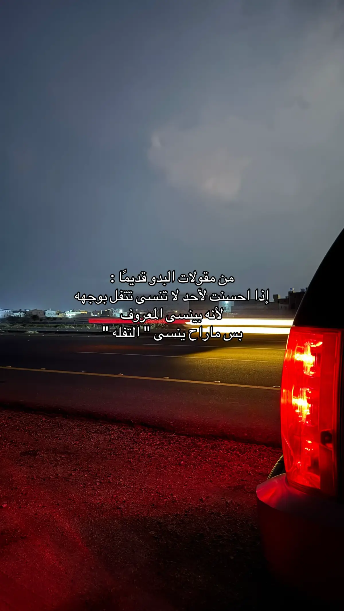 #explore #foryou #عشوائيات #fyp #اكسبلور 