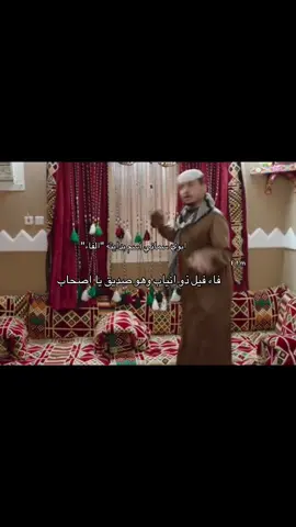 مالقيت إلا ذي الاغنيه 😭/ سماني ابوي أسم بدايته حرف الفاء#السعودية #fyp #اكسبلور #الشعب_الصيني_ماله_حل😂😂 #fyppppppppppppppppppppppp 