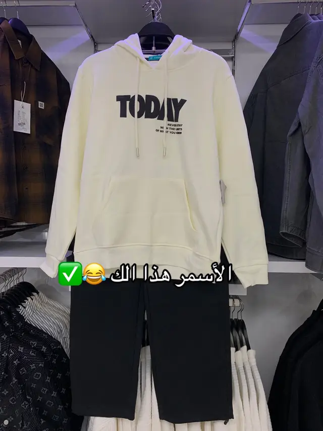 هودي شتوي قطن ماركه + بجامه ١١٠ ✅ توصيل بغداد وجميع محافظات العراق 🇮🇶 للحجز مراسلتنا واتساب 07806167460 📌  #ستايل  #احذية  #دريسات  #البسة_مرتضى_علي 